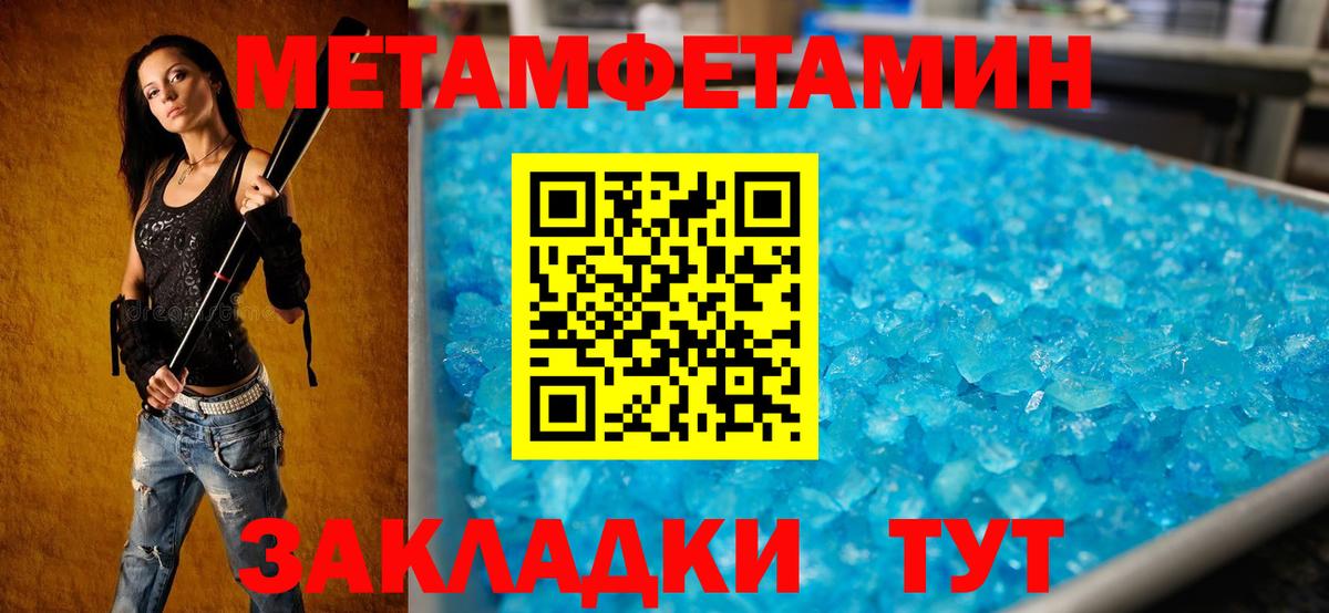 Amphetamine  это состав  Губкинский  Amphetamine 98%  Вход с VPN 