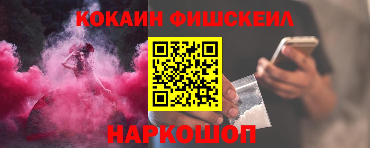 Cocaine VHQ Губкинский