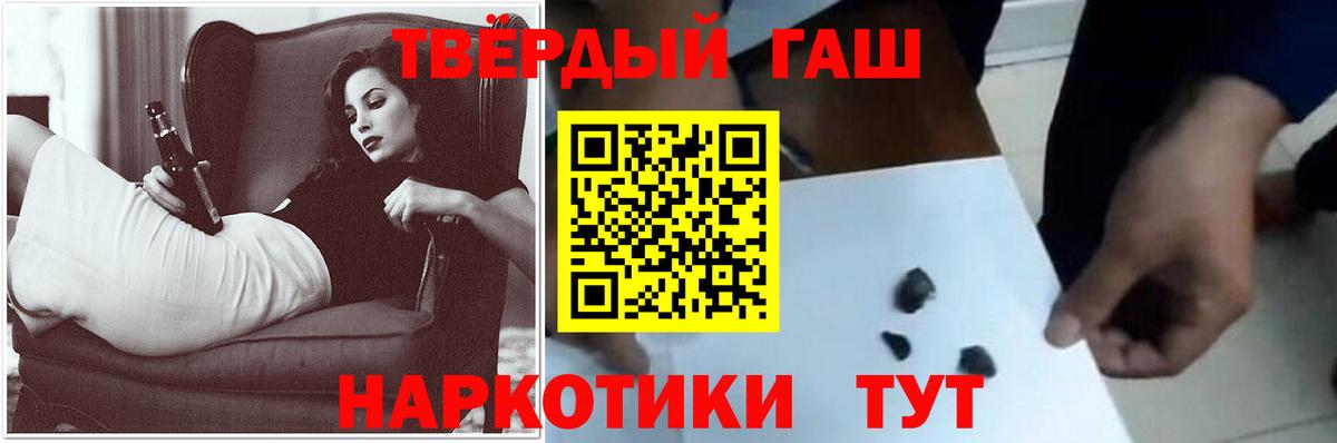 Губкинский  Гашиш Изолятор  Гашиш  ГАШИШ гашик  Вход с VPN 