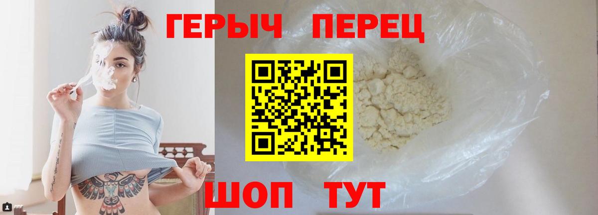 Гашиш Губкинский