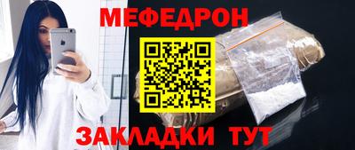 кокаин колумбия Железноводск