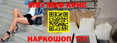 скорость Добрянка