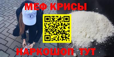прущая мука Ефремов