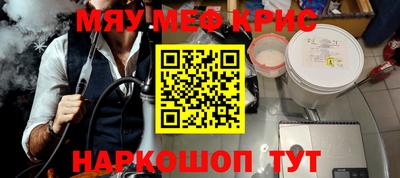 гидра Дмитров