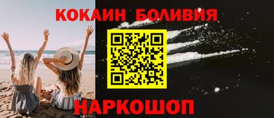 гидра Дмитров