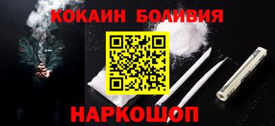гидра Дмитров