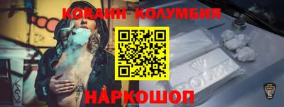 гидра Дмитров