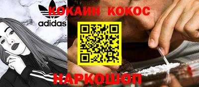гидра Дмитров