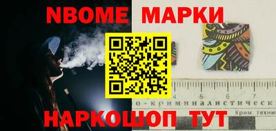 кокаин перу Долгопрудный