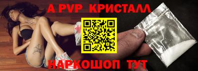 кокаин колумбия Железноводск