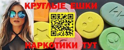 гидра Дмитров