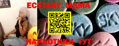 кокаин перу Долгопрудный