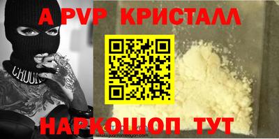 мдпв Железногорск