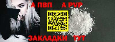 скорость Добрянка