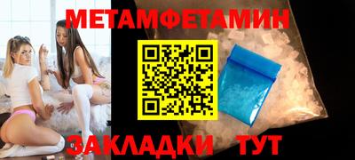 скорость Добрянка