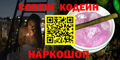 кокаин перу Долгопрудный