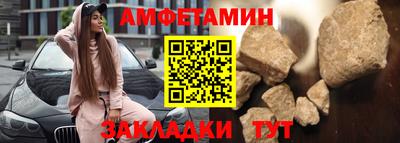 скорость Добрянка