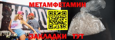 скорость Добрянка