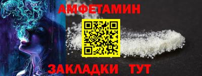 гидра Дмитров
