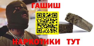гидра Дмитров