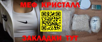прущая мука Ефремов