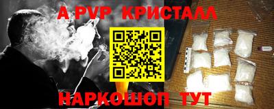 кокаин колумбия Железноводск