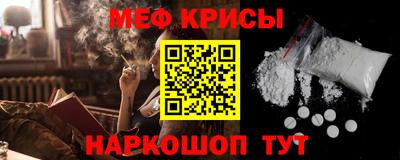 кокаин колумбия Железноводск