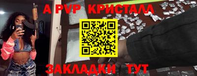 кокаин перу Долгопрудный