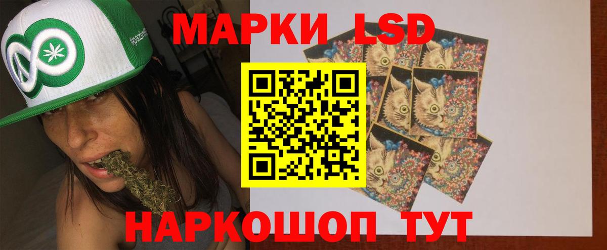 LSD-25 экстази  Лсд 25 экстази ecstasy  Вход с VPN  ЛСД экстази кислота  Губкинский 