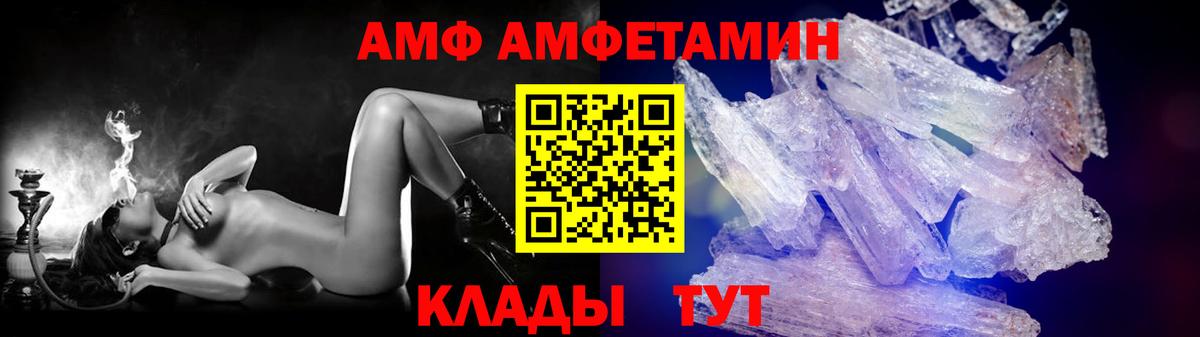 Метамфетамин витя  Вход с VPN  Метамфетамин  Губкинский 