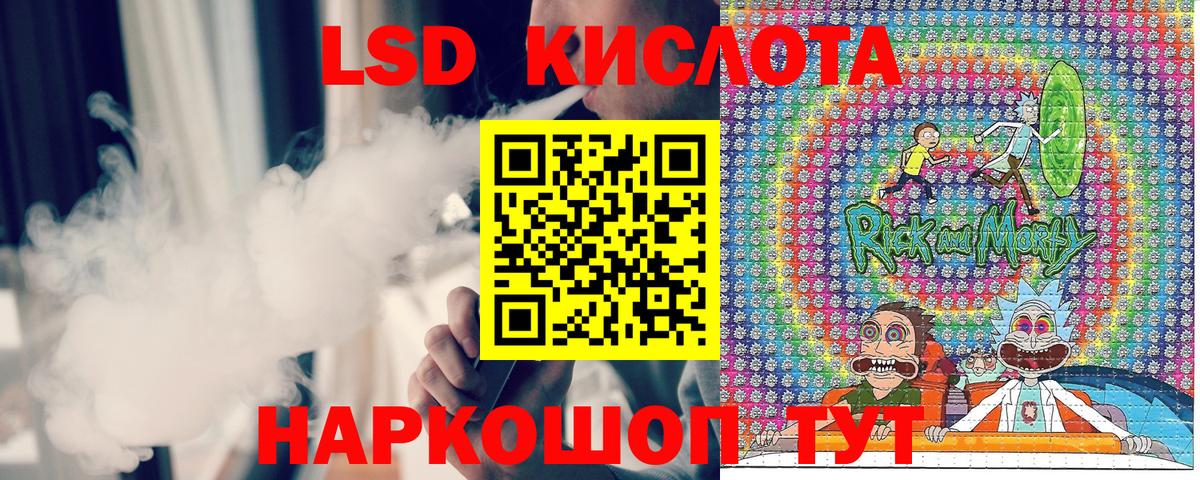Наркотические марки 1,5мг Губкинский