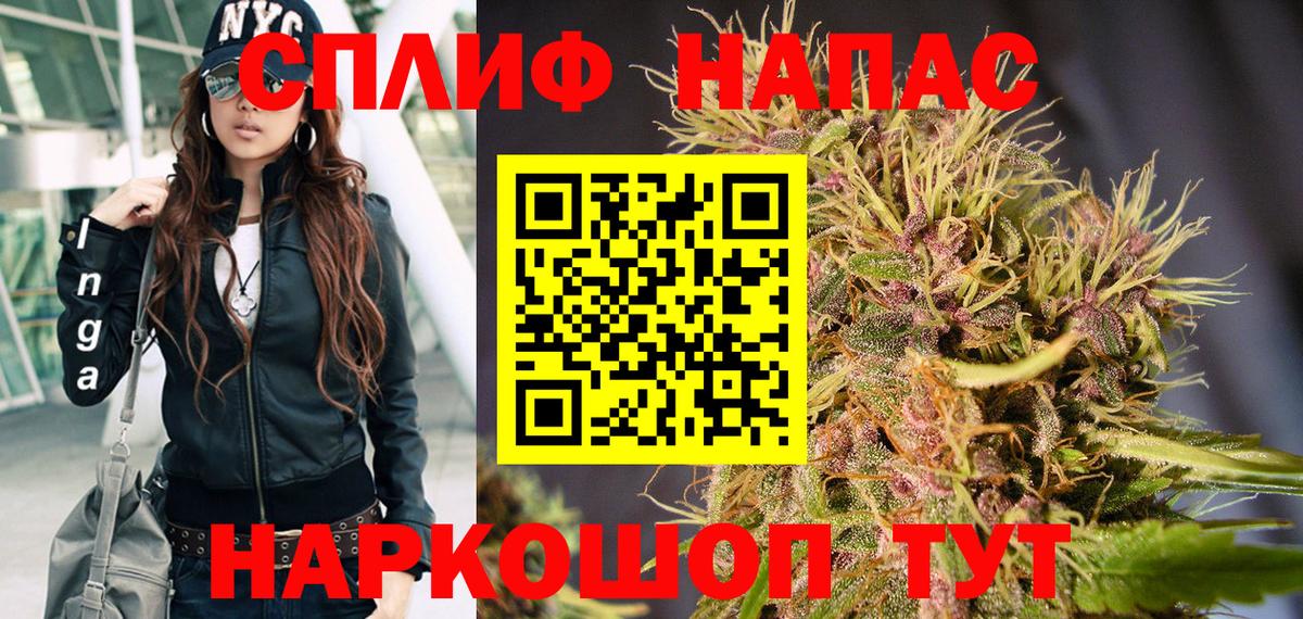 Шишки марихуана MAZAR Губкинский