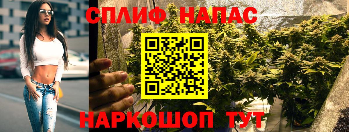 Кодеин  Амфетамин   Вход с VPN  Мефедрон кристаллы  Губкинский  Кокаин  ГАШ 